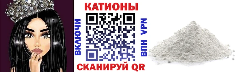 Где купить наркотики Новокубанск БУТИРАТ Мефедрон Гашиш АМФ МАРИХУАНА Альфа ПВП