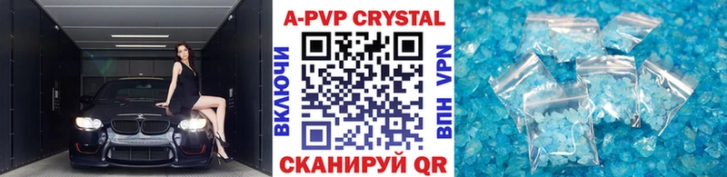 кракен   Новокубанск  A-PVP VHQ  дарнет шоп 