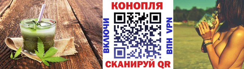даркнет сайт  МЕГА ТОР  Еда ТГК конопля  Новокубанск 