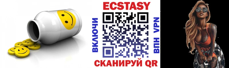 ЭКСТАЗИ бентли  Новокубанск 