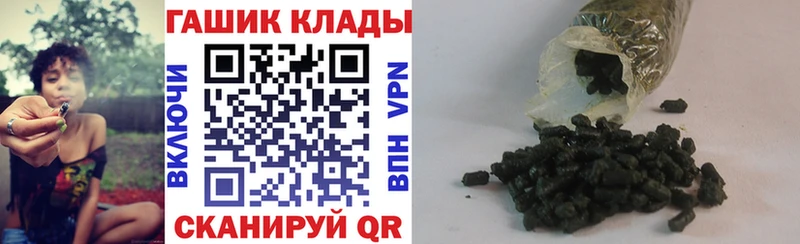ГАШИШ 40% ТГК  Новокубанск 