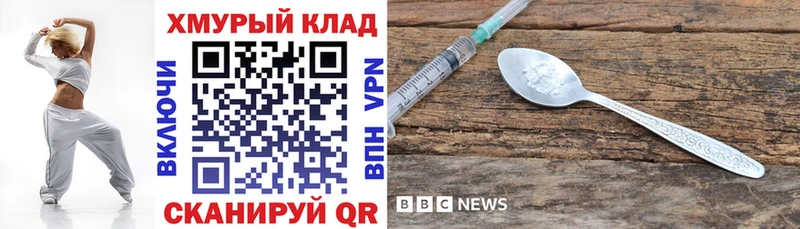 ссылка на мегу онион  Новокубанск  ГЕРОИН белый 