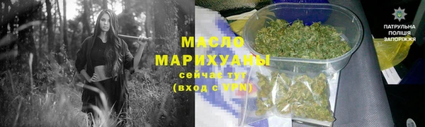 марихуана Арсеньев