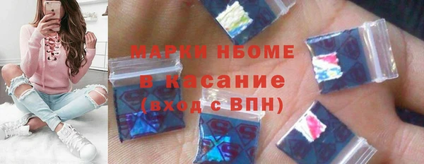 бутик Армянск