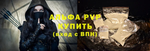 бутик Армянск