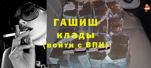 марихуана Арсеньев