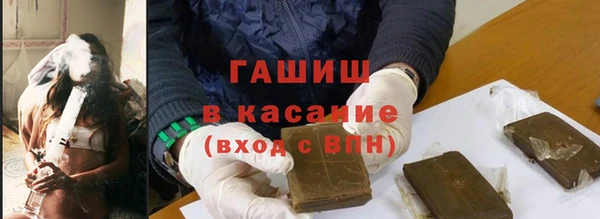 бутик Армянск