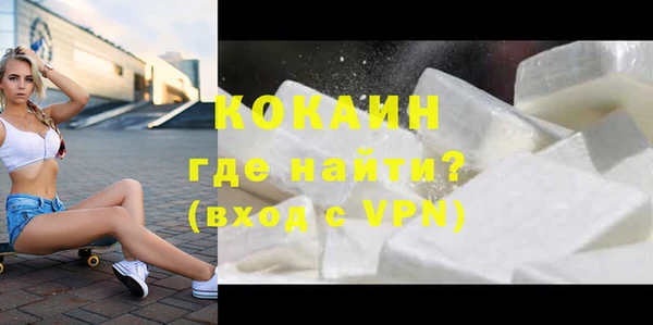 марихуана Арсеньев
