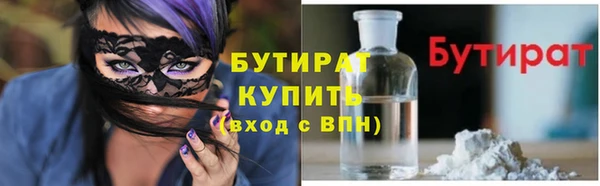 круглые Покровск