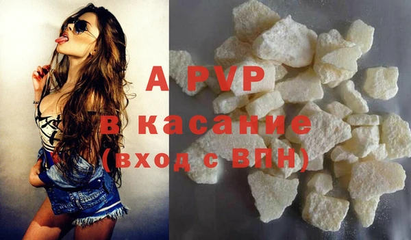 гашик Протвино
