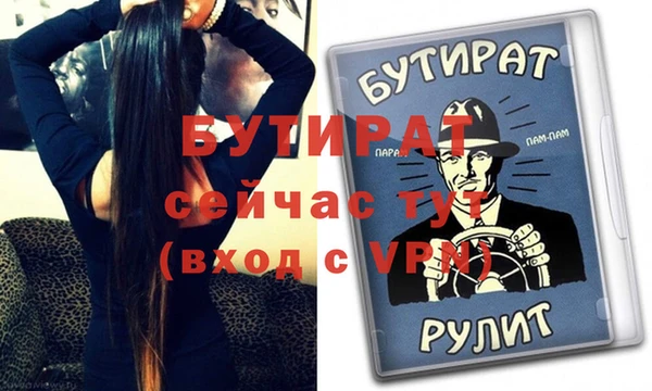 эйфоретик Баксан