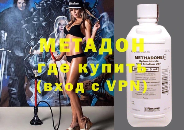 бутик Армянск