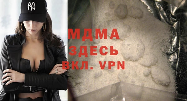 мефедрон мука Покров