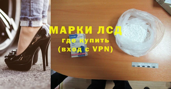 эйфоретик Баксан