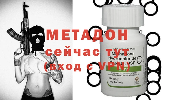 марихуана Арсеньев