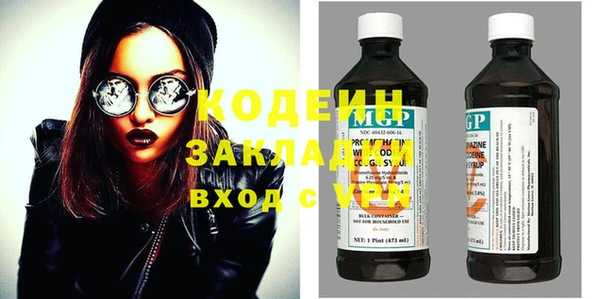 марихуана Арсеньев