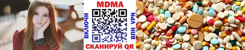 MDMA молли  Новокубанск 