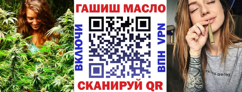 Дистиллят ТГК THC oil  продажа наркотиков  Новокубанск 